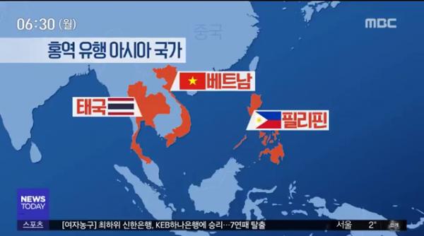 韓國麻疹再度發現確診案例 全部由東南亞流入 越南﹑泰國為高危地