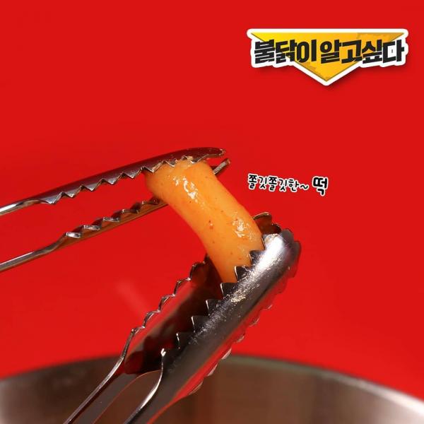 韓國加推辣雞拉麵炒年糕