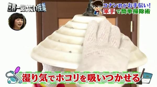 衣架加絲襪即變去塵神器　日本專家教你6大清潔貼士
