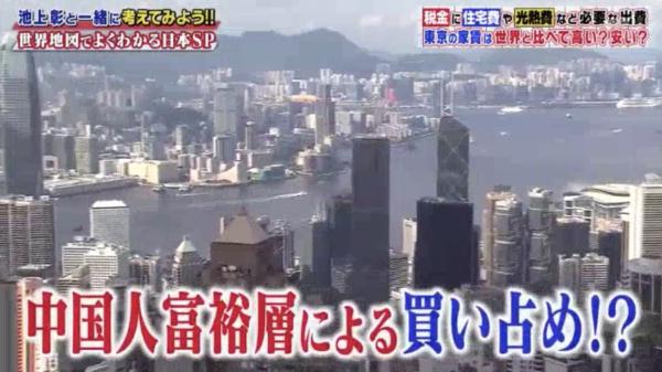 香港房租全球最貴 日本人：抱怨東京貴真的很抱歉