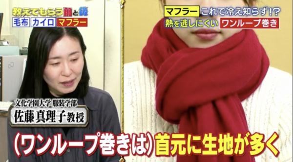 蓋被順序錯溫度差近4℃ 日本節目教你冬天3大保暖法