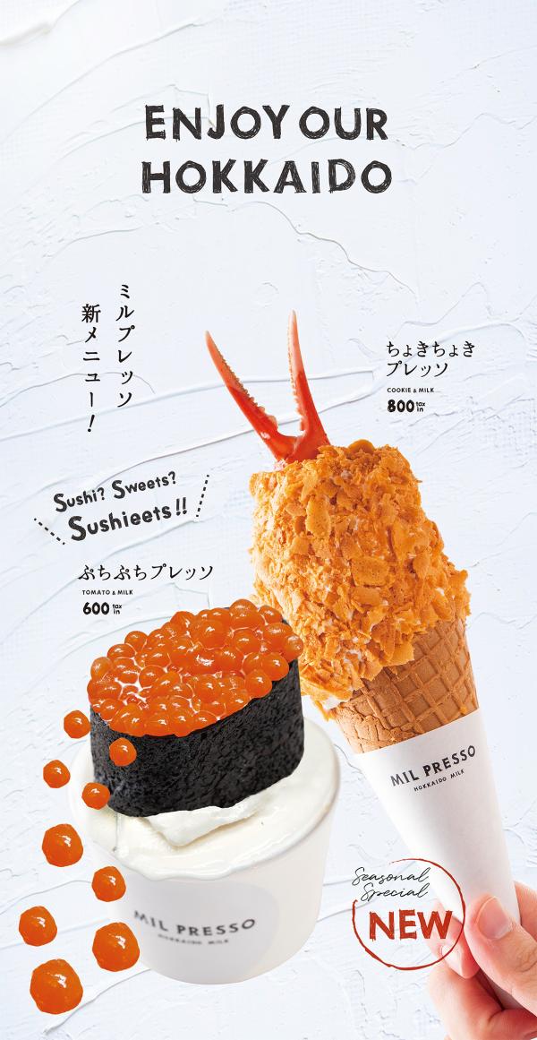 北海道雪糕店推出兩款搞鬼雪糕 三文魚籽雪糕及炸蟹鉗雪糕？