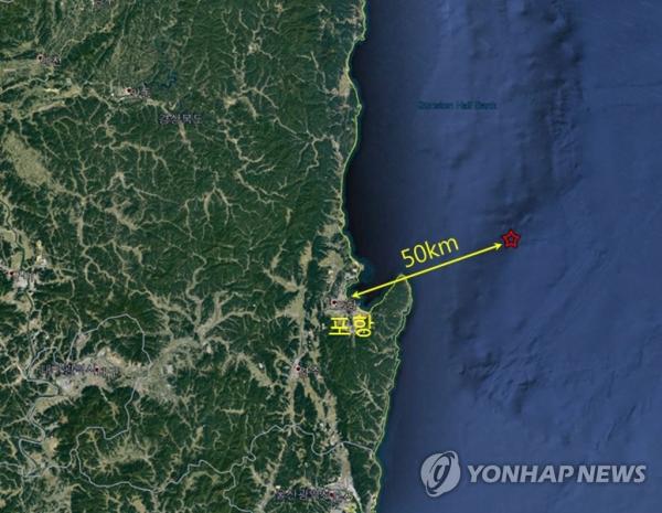韓國東南海域發生4.1級地震