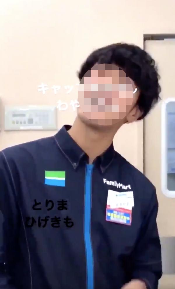 日本食肆/便利店接連爆出醜聞 Family Mart職員舔商品短片網上瘋傳