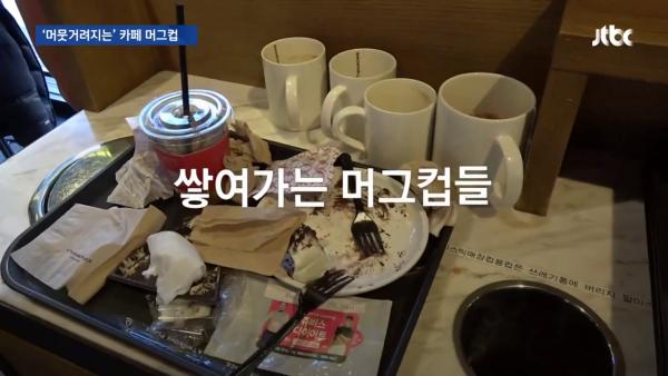 韓媒實測Cafe咖啡杯衛生情況 細菌含量直逼馬桶！