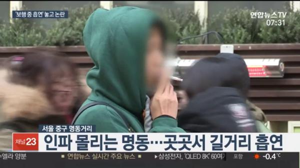 韓國提案立法禁止「邊走邊吸煙」 杜絕街頭「火車頭」！