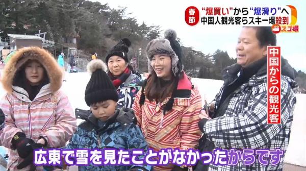 爆買升級至爆滑　中國遊客迫爆日本滑雪場