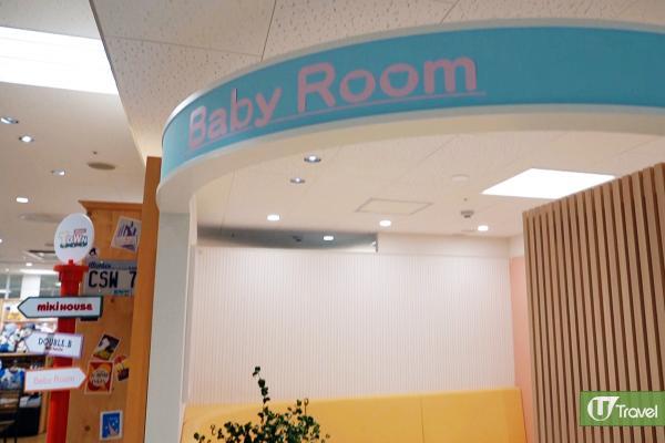MIKI HOUSE 育嬰室
