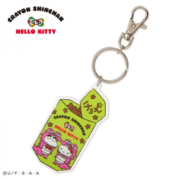 蠟筆小新 Hello Kitty 鎖匙扣