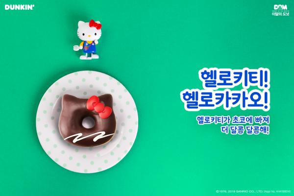 韓國冬甩店Sanrio聯乘系列 可愛Kitty造型冬甩！