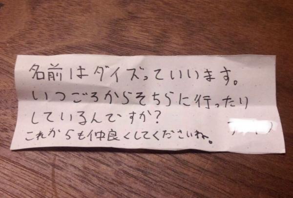 日本獸醫遇自來貓綁紙條上頸圈 7年後主人回信感動10萬網民