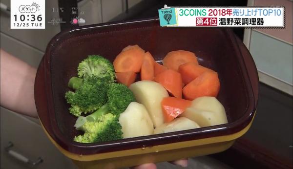 3coins 微波爐溫野菜盒 推介
