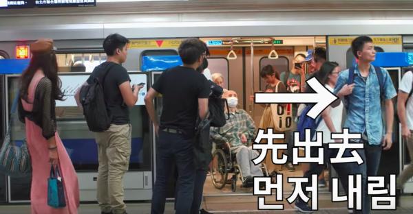 韓國旅客讚台灣捷運4大優點 乘客守秩序先落後上！