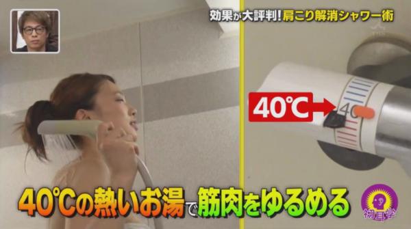 日本專家教你2招紓緩肩頸痛 淋浴順序、坐地鐵緊握扶手有技巧！