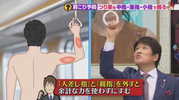 日本專家教你2招紓緩肩頸痛 淋浴順序、坐地鐵緊握扶手有技巧！