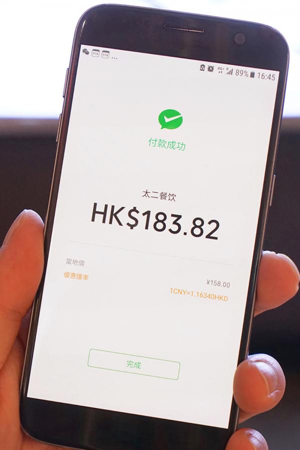 用WeChat Pay HK隨時上深圳食好東西超方便！ 4間高評分交通方便長龍店