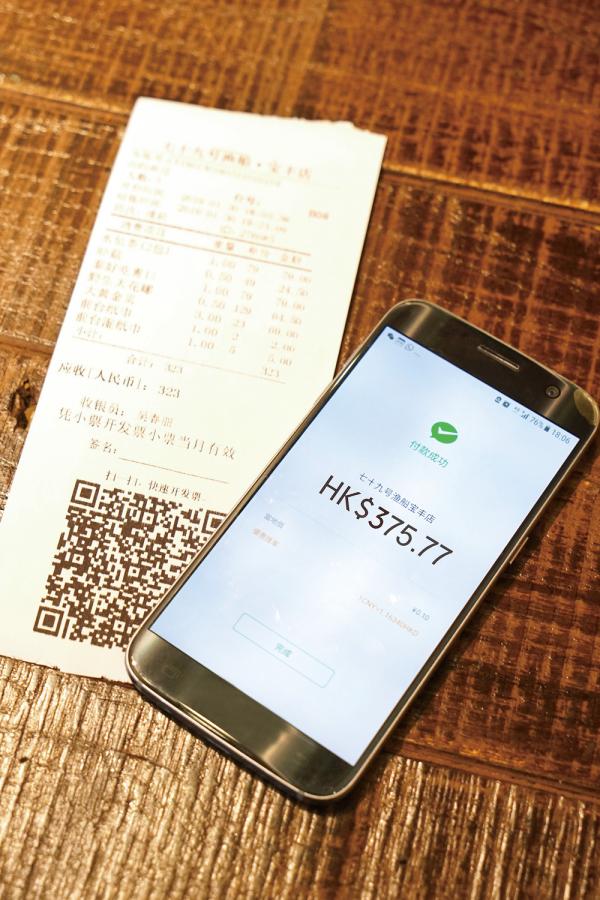 用WeChat Pay HK隨時上深圳食好東西超方便！ 4間高評分交通方便長龍店