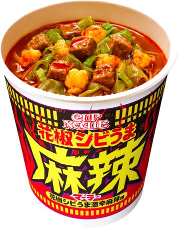 嗜辣者必試！ 日本日清食品推出花椒激辛麻辣口味大杯麵