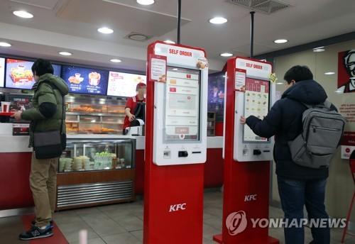 韓國連鎖店引入自助點餐機