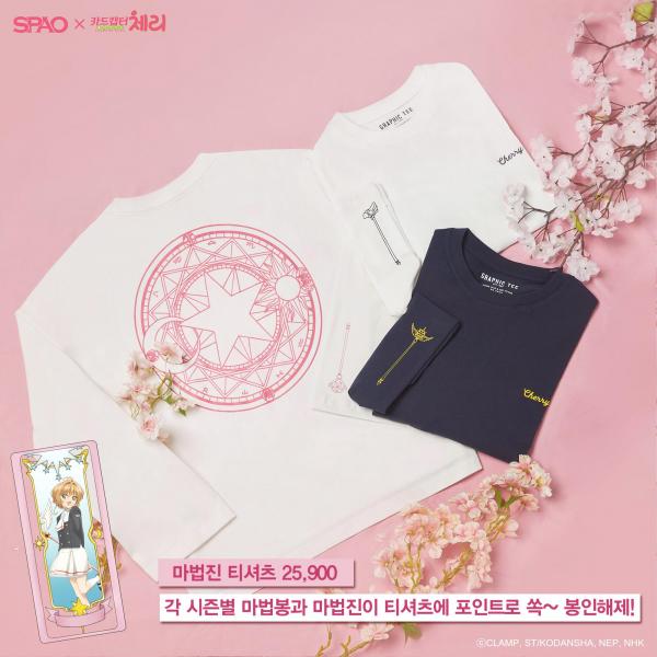 魔法陣T-Shirt25,900韓圜 (約港幣1)
