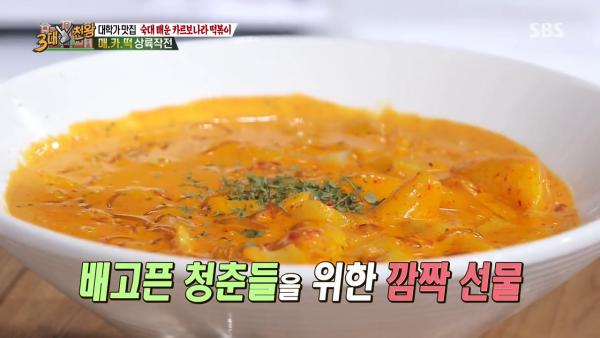 韓國食神推薦平價小店