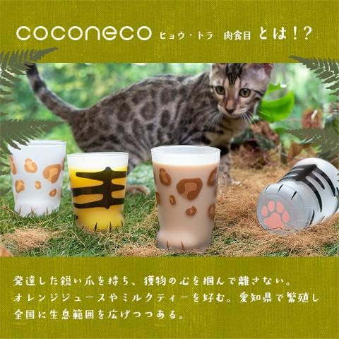 貓掌顏色隨飲品變色！ 日本可愛貓掌杯