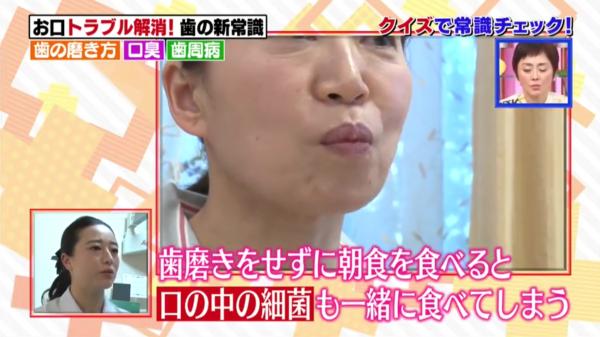 牙刷不可濕水、玩手機會口臭？ 日本節目教你3個正確護理口腔知識！