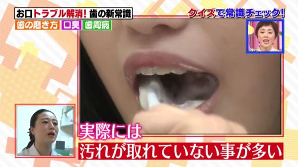 牙刷不可濕水、玩手機會口臭？ 日本節目教你3個正確護理口腔知識！