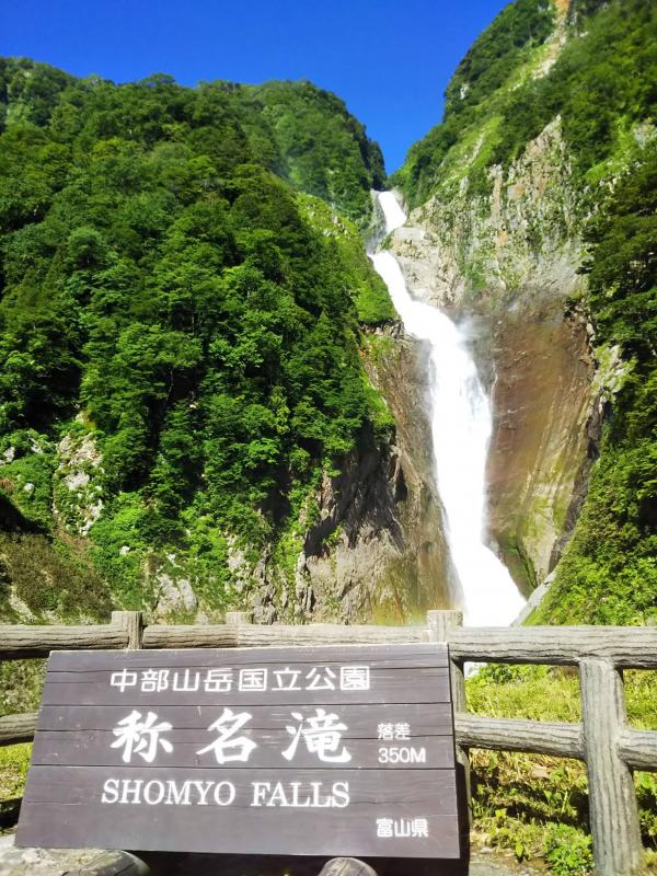 立山黑部自由行+天氣+景點