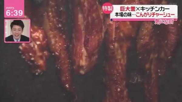 日本廚師香港學廚 東京售賣港式叉燒飯 食客：比香港餐廳更美味