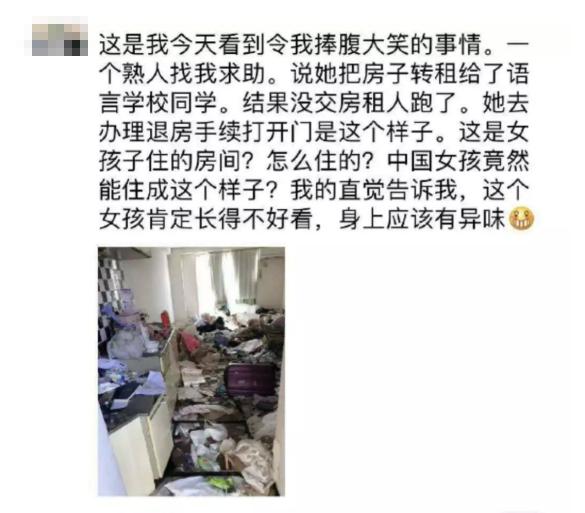留日中國女學生欠租落跑 單位變垃圾崗房東嬲爆