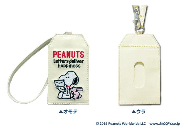 日本郵局Snoopy商品第2彈！ 布袋．散紙包．護照套好實用！
