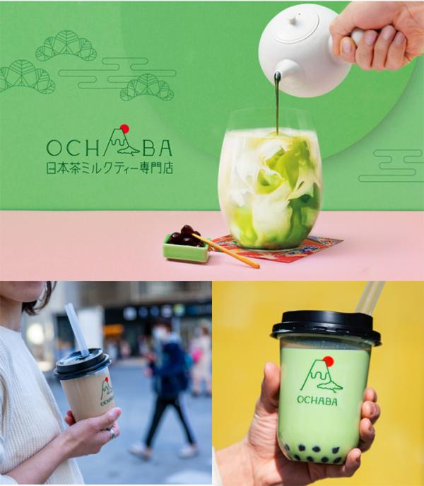 靜岡縣70年老鋪茶葉沖製 日本首間日本茶奶茶專門店「OCHABA」登陸東京