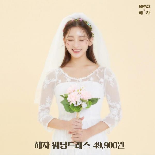韓國SPAO推平價婚嫁系列 港幣350買到長擺婚紗？