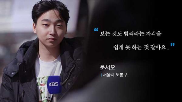 韓媒揭網上非法偷拍群組盛行 以學會名義 實為偷拍分享群組！