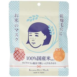 第7位：毛穴撫子日本米精華保濕面膜 10片裝 702日圓