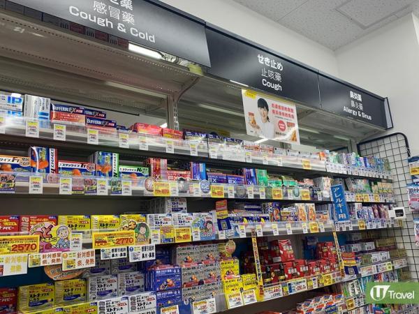 日本藥妝店20大最受遊客歡迎產品排行