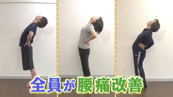 日本專家教辦公室護腰坐法 3招拉筋法10日踢走腰痛回復柔軟