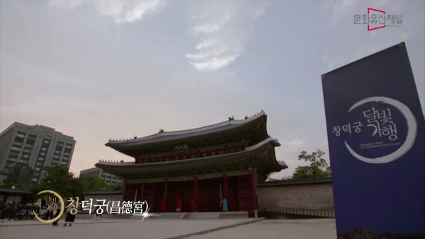 首爾昌德宮月光紀行即將舉行 月滿下夜遊古色宮殿！
