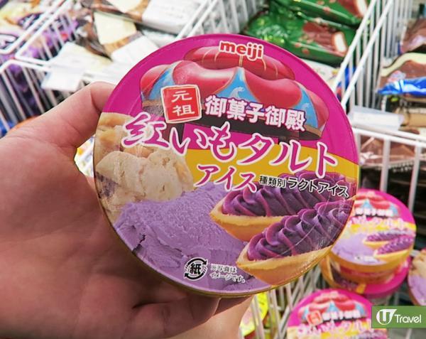 明治 御菓子御殿紫薯撻雪糕140円