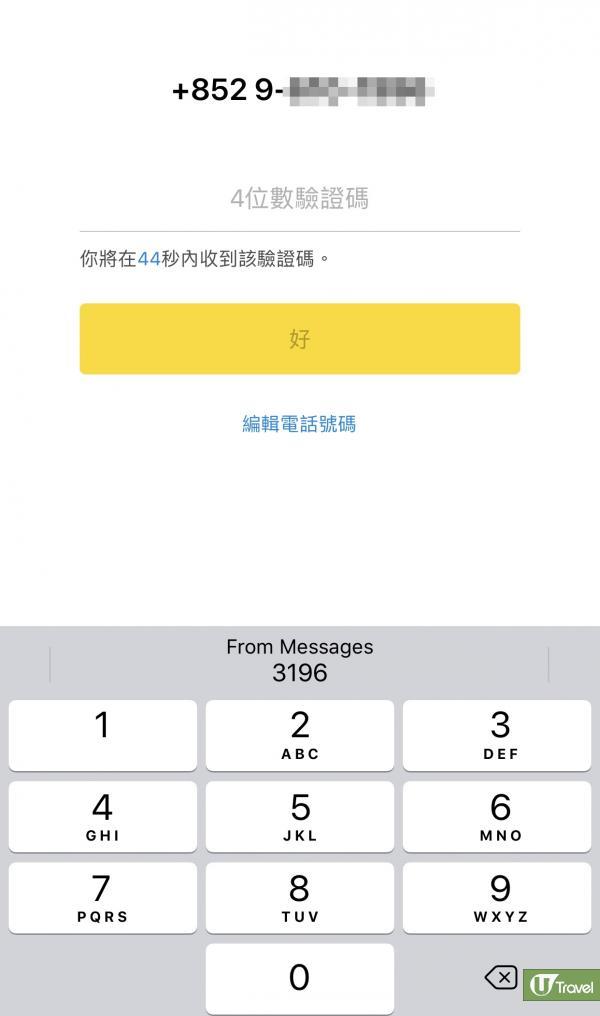 韓國Kakao T Carpool叫的士教學