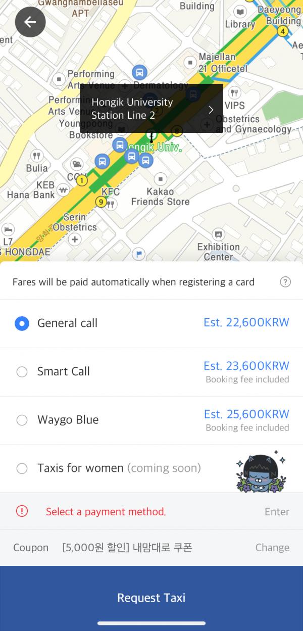 韓國Kakao T Carpool叫的士教學