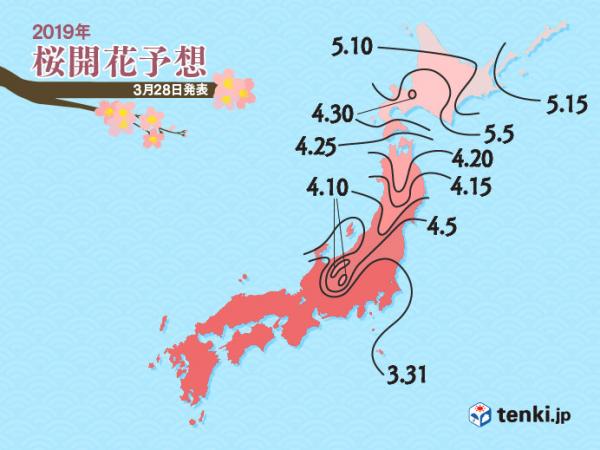 2019年日本櫻花時間表－ 櫻花最前線・櫻花花期預測・賞櫻景點推介