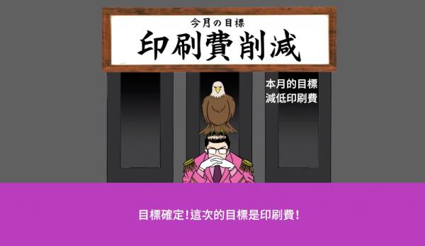 樂桃公開平機票秘密？3大超瘋狂政策省成本