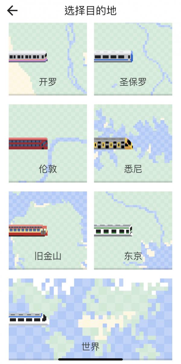 Google Map推限定貪食蛇遊戲 化身「貪食列車」遊勻全世界！