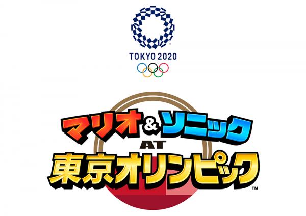 Mario超音鼠爭奪奧運金牌! 東京奧運官方系列遊戲即將推出