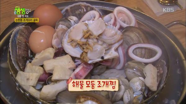 首爾人氣海鮮鍋+燒烤專門店 一次食勻8種海鮮精華！
