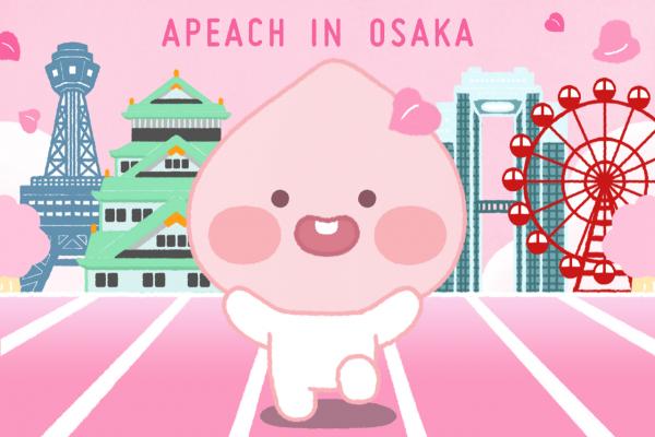 KAKAO Apeach登陸大阪 限定Apeach快閃店！