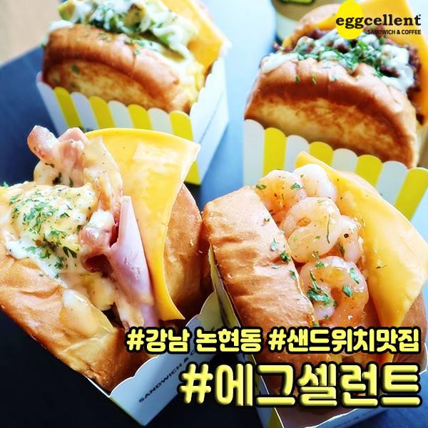 首爾豪華版EGG DROP早餐店 辣炒蝦．燒牛肉．雙層煙肉！