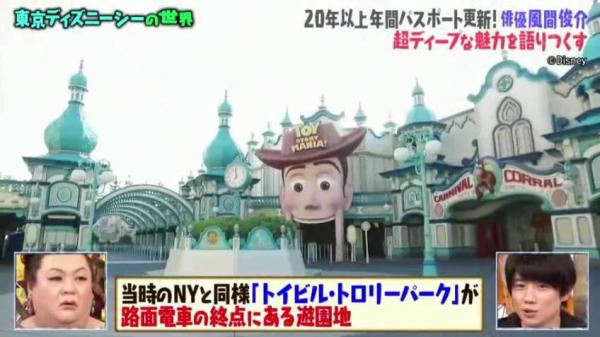 迪士尼達人揭開東京迪士尼海洋多個不為人知細節！ 園區背後歷史、罕有建築風格